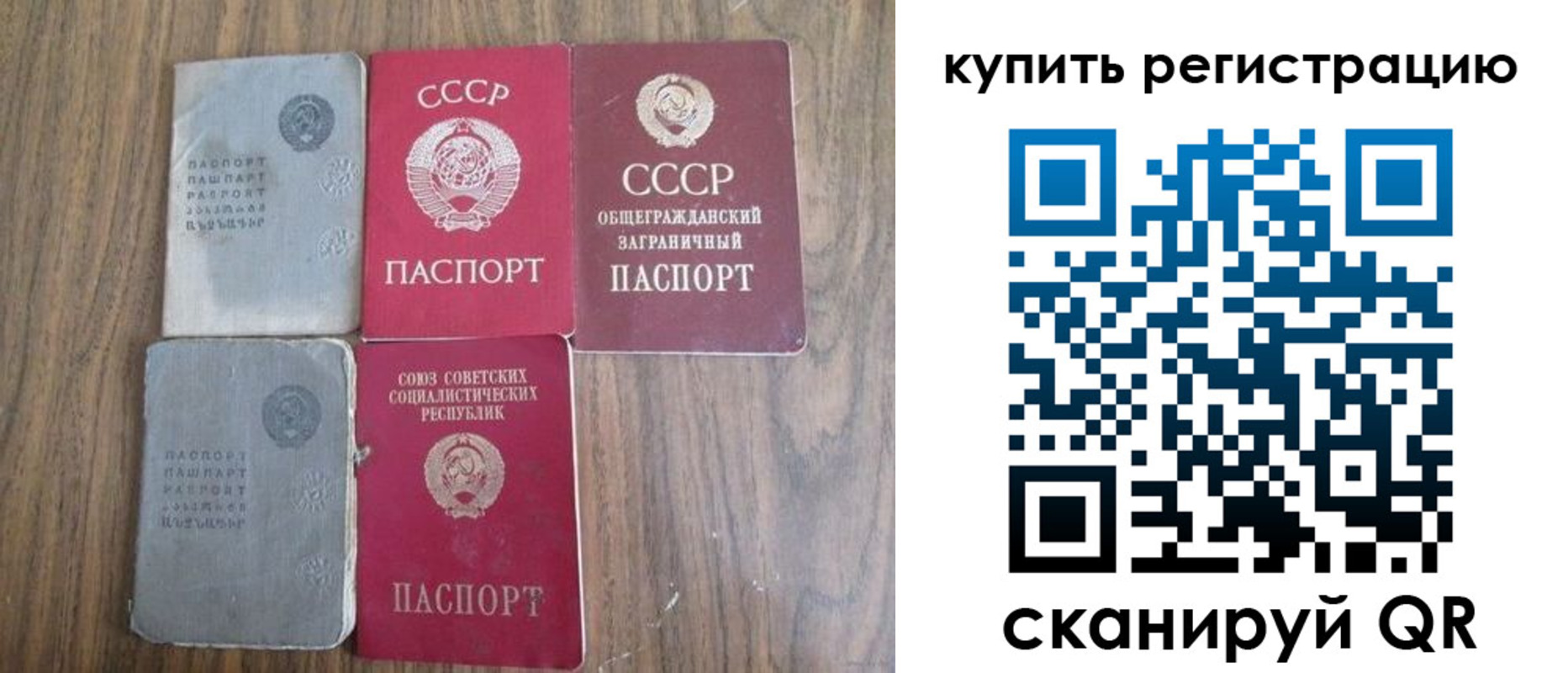 прописка для школы в Колпашево