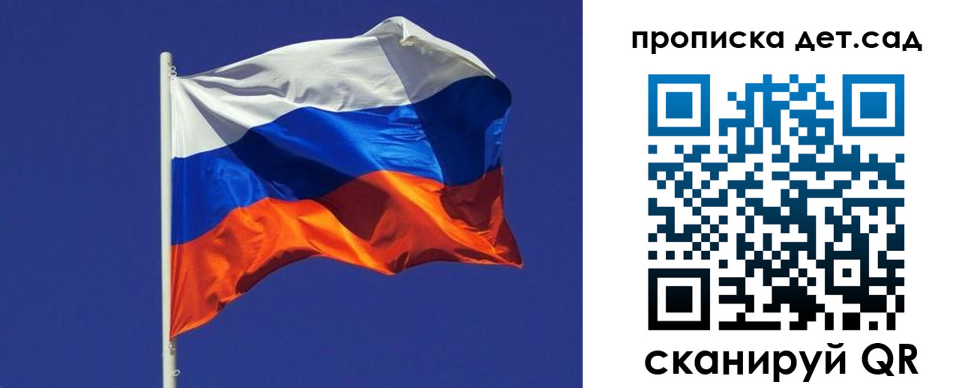 прописка паспорт в Колпашево