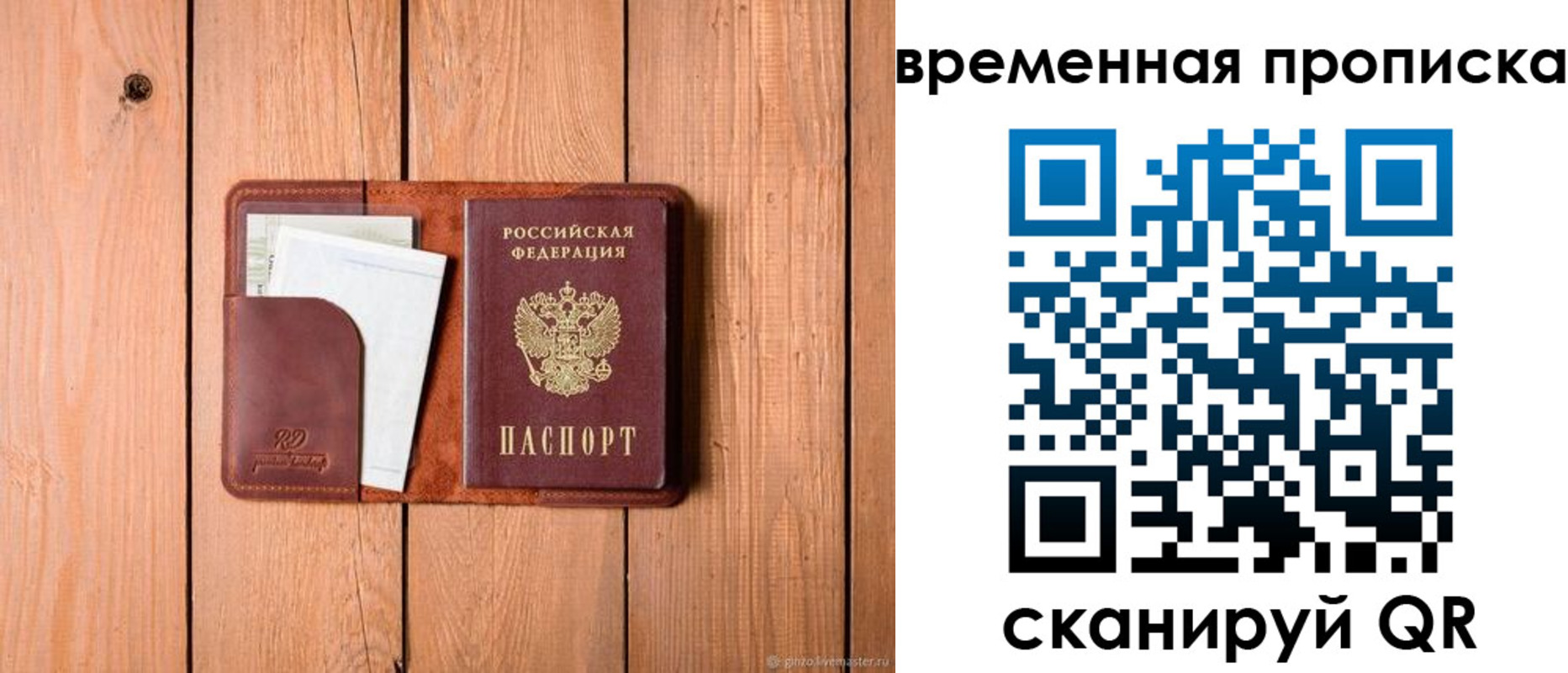 найти адрес прописки в Колпашево